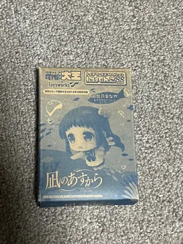 나기아스 물고기 스트랩