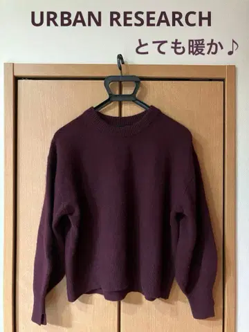 URBAN RESEARCH 버건디 긴팔 니트