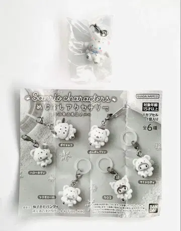 산리오 캐릭터즈 메지루시 액세서리 복슬복슬 스노우 시나몬 롤