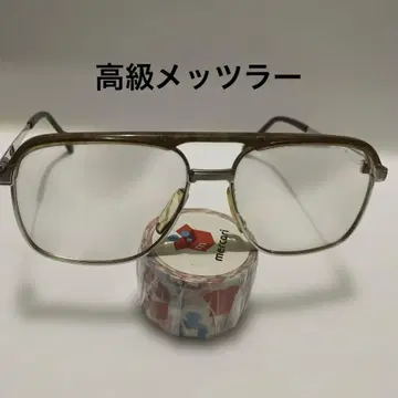일품 희귀 창고 출고품 메츠라 빈티지 안경 미사용 새상품 독일제