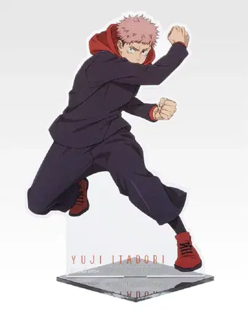 주술회전 제일복권