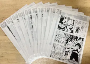 제일복권 DRAGON BALL 40th G상 10종 세트