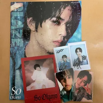 오쿠노 소우 BLAZE 잡지 카드 엽서 묶음 판매