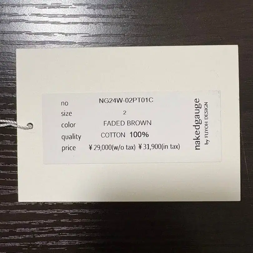 5번째 상품 이미지