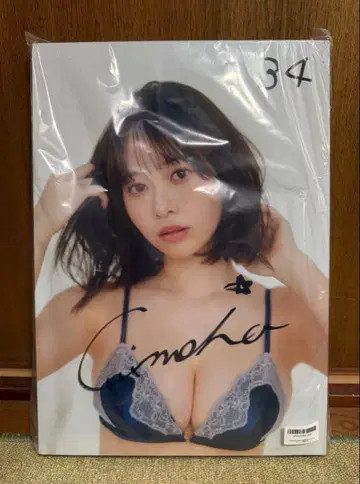[ 한정품 ] 치호시 마호 사인 포함 패널
