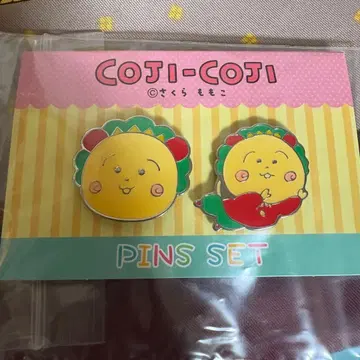 코지코지 핀즈 세트