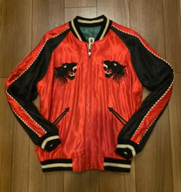 스카잔 사자와 드래곤 자수