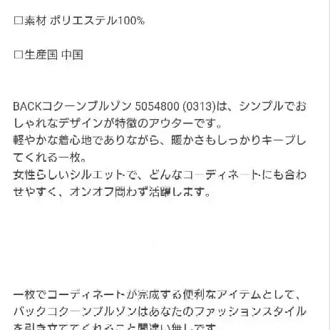 5번째 상품 이미지