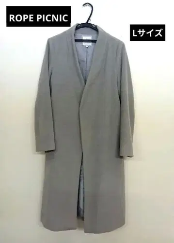 그레이 롱 코트 울 혼방 소재