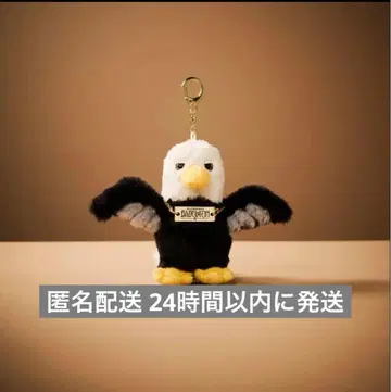 바벨탑 사역자 새 봉제 인형 키링 Mrs. GREEN APPLE