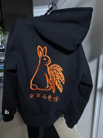 FR2 야나기 후드티