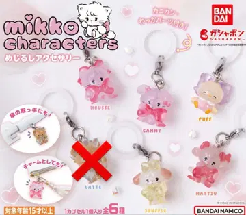 Mikko 캐릭터 메지루시 액세서리 세트