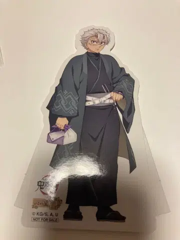 귀멸의 칼날 난자타운 시나즈가와 사네미 POP 스탠드