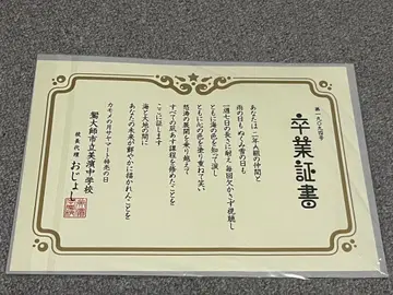 졸업증서 2장 세트