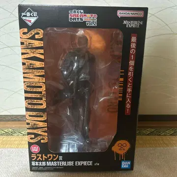 사카모토 데이즈 제일복권 라스트 원상 덤 포함