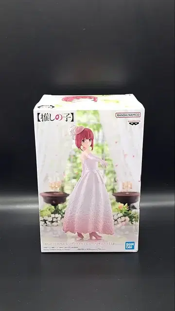[최애의 아이] 아리마 카나 ~브라이덜 드레스~ 피규어