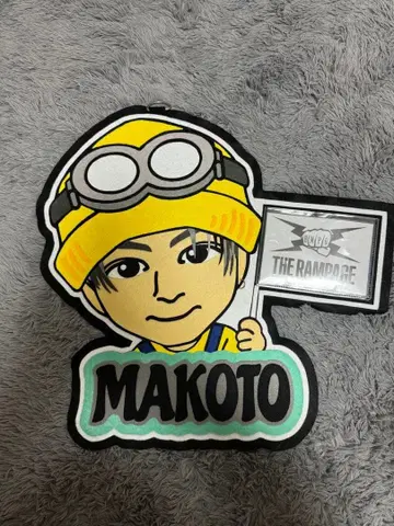 THE RAMPAGE 하세가와 신 펠트