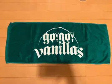 go!go!vanillas 타월 그린