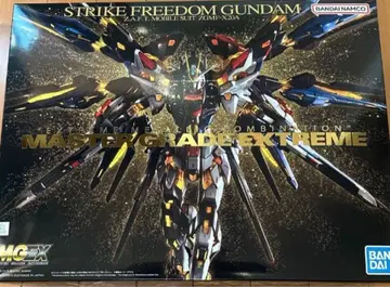 MGEX 스트라이크 프리덤 건담