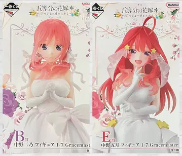 제일복권 5등분의 신부 니노 사츠키 세트