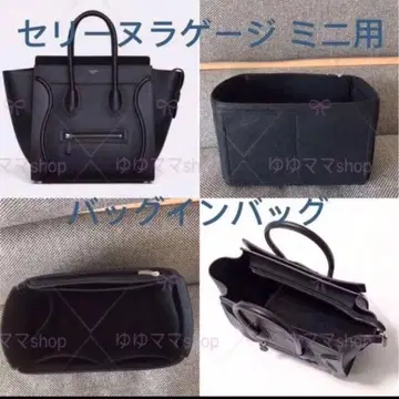 새상품 백 인 백 수하물 미니 밑면 31cm용 블랙 컬러