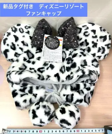 레오파드 레오파드 무늬 표범 무늬 팬캡 모자 디즈니 리조트 화이트 그레이