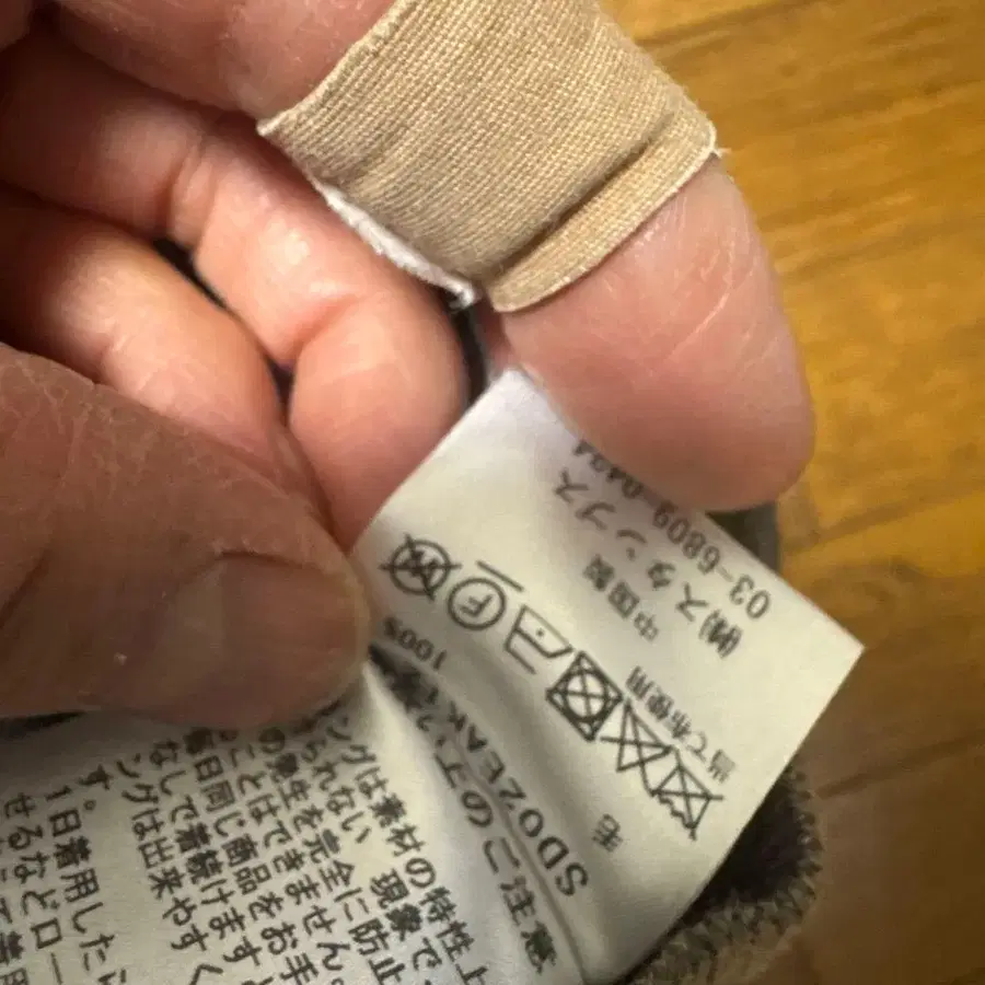 5번째 상품 이미지