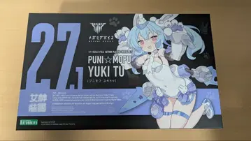 푸니 모후 눈 투