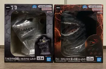 고질라 룸 라이트 2종 세트