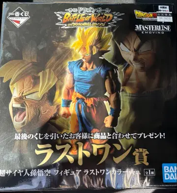 드래곤볼 배틀 오브 월드 초사이어인 손오공 라스트 원상
