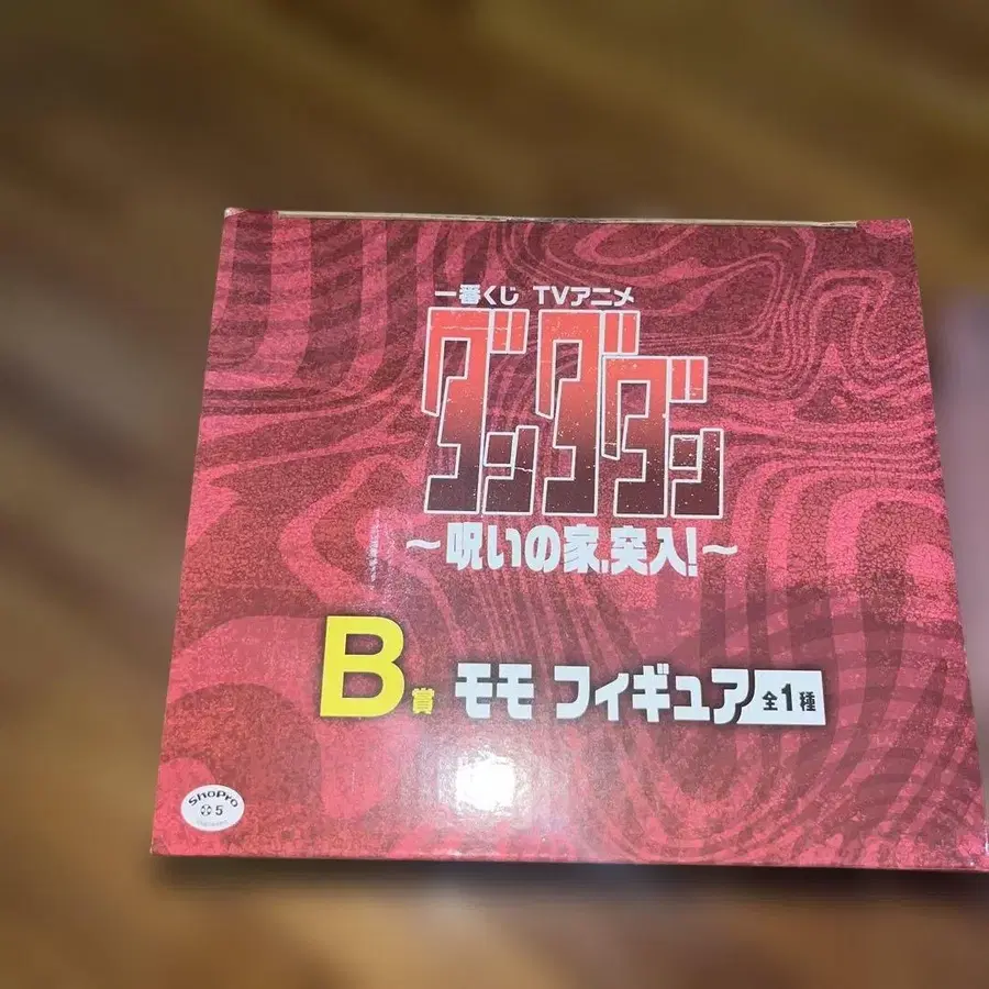 5번째 상품 이미지