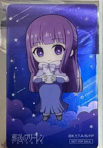 장송의 프리렌 ORBcafe 천체 관측 페른 입장 특전 클리어 카드