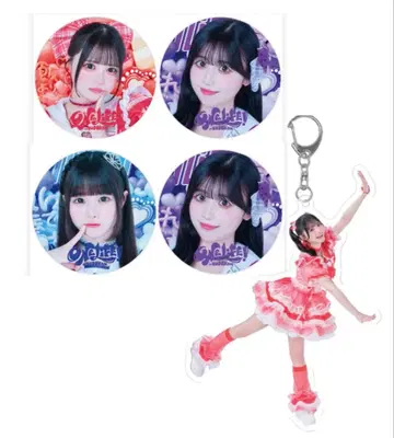 [ 즉시 구매 OK ] iLife! 복권 모음