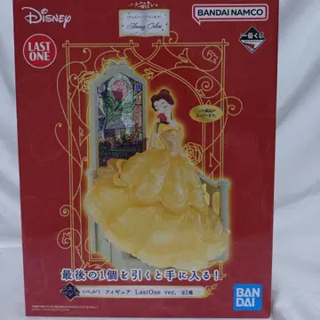 디즈니 제일복권 라스트 원상 미녀와 야수