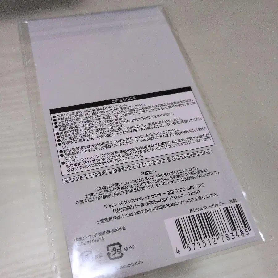 3번째 상품 이미지