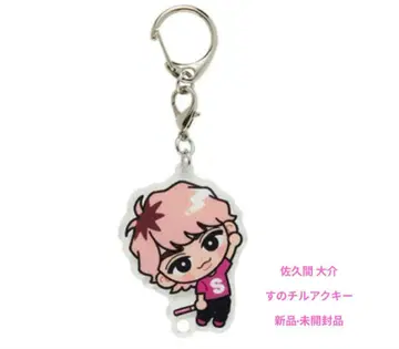 Snow Man Labo 투어 굿즈 스노치루 사쿠마 다이스케