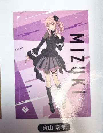 아키야마 미즈키 프로세카 A3 클리어 포스터