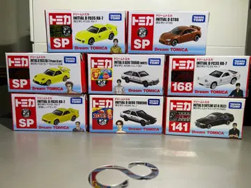 드림 토미카 이니셜D 8대 일괄