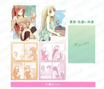 사쿠라장의 펫 그녀 클리어 파일 세트