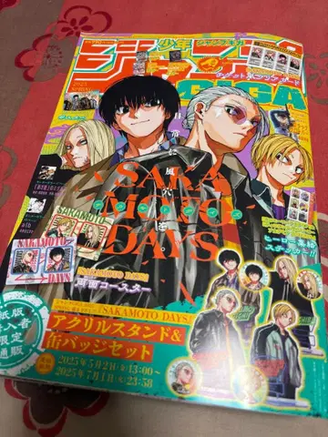 점프 GIGA 2025 SPRING