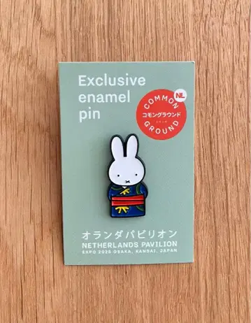 간사이 만박 오란다관 미피 핀 배지