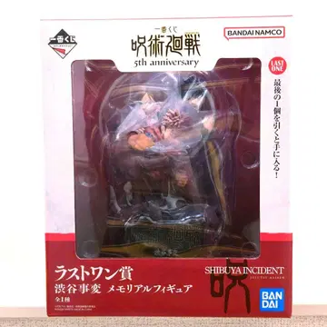 주술회전 제일복권 라스트원상 시부야 사변 메모리얼 피규어