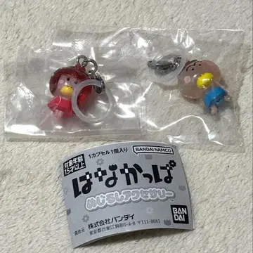 하나캇파 모모캇파 메지루시 액세서리 세트