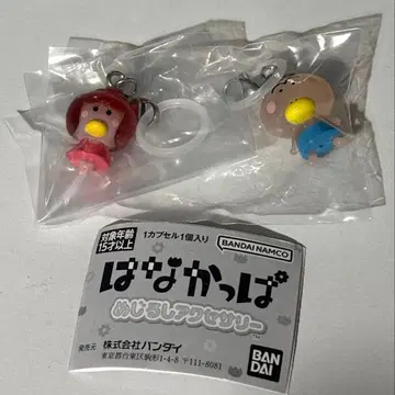 하나캇파 모모캇파 메지루시 액세서리 세트