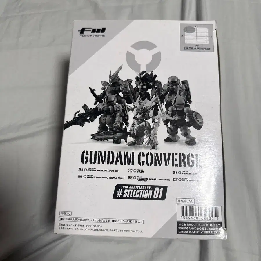 1번째 상품 이미지