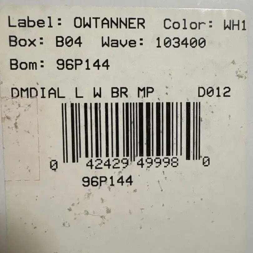 8번째 상품 이미지