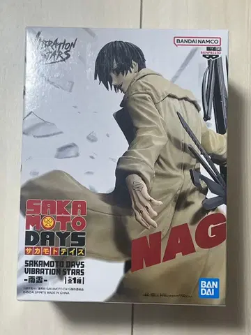 사카모토 데이즈 VIBRATION STARS 나구모