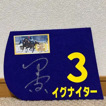 이그나이터 2022 흑선상 Jpn III 미니 렛슨