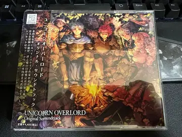 유니콘 오버로드 오리지널 사운드 트랙