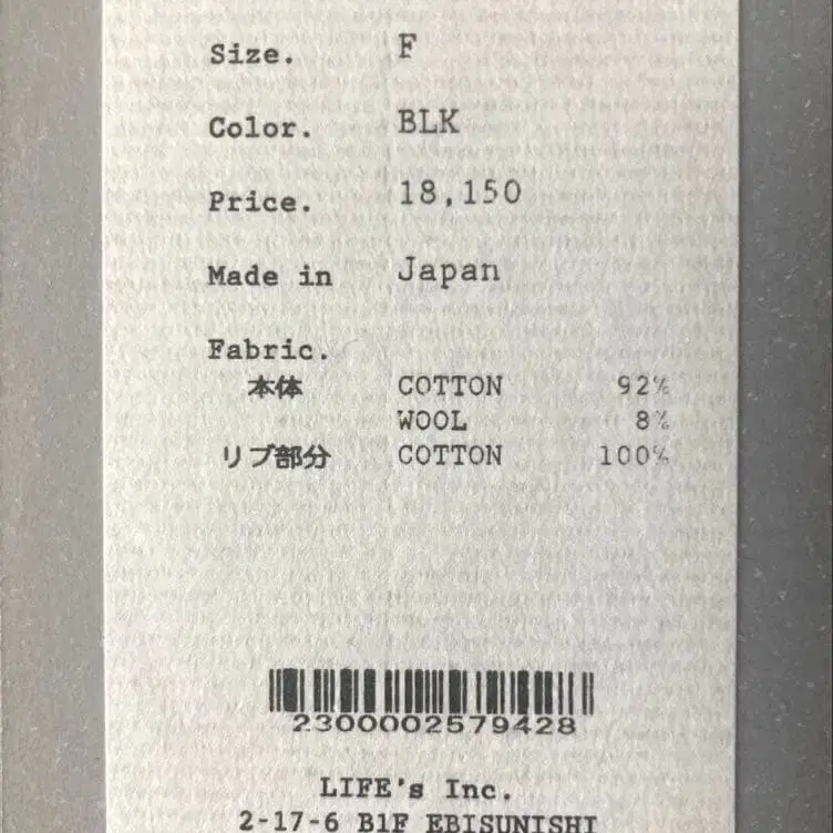 9번째 상품 이미지